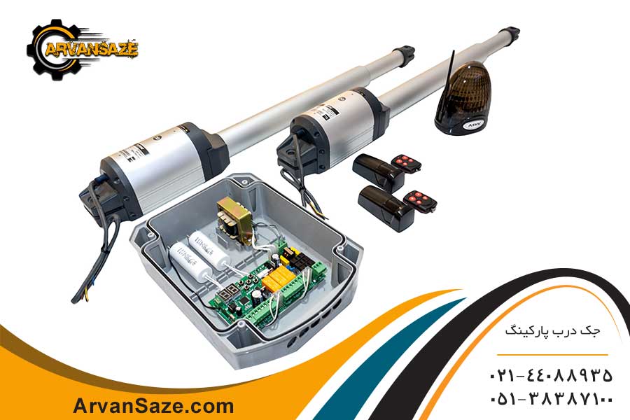 دو عدد بازوی جک برقی همراه با بازشده موتور جک پارکینگی
